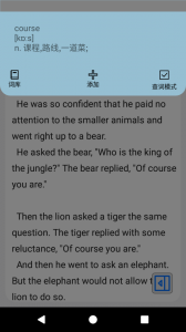 动听笔记