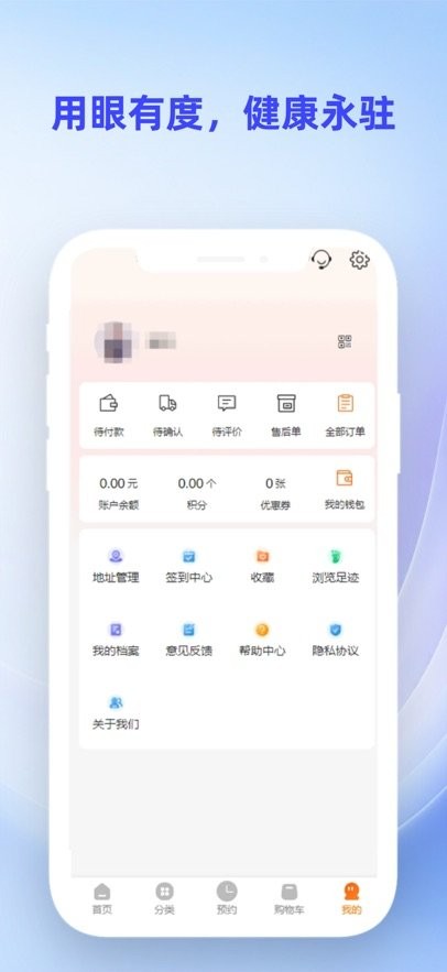鹰豆视界客户端