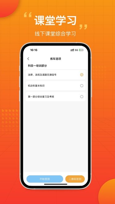 车小爱图1