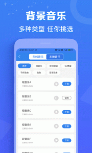 配音猫图3