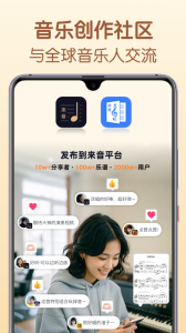 懂音律-图5