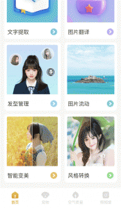 韶光相机图2