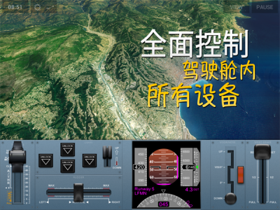 极限着陆(Extreme Landings)安卓直装版