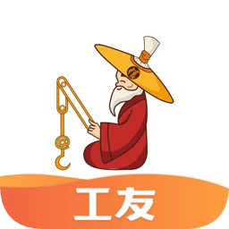 太公工友