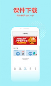 荣德基教育(2)
