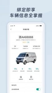 绿色慧联图4