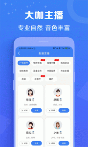 配音猫图2
