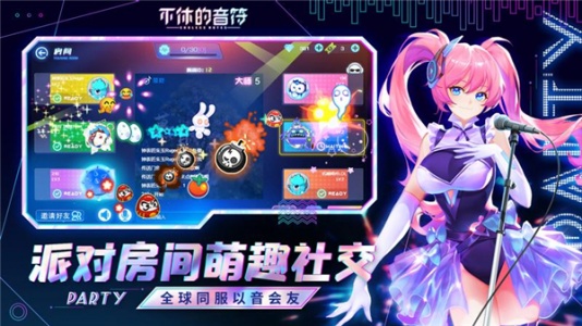 不休的音符oppo版图1