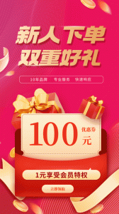 帮到家按摩最新版图1