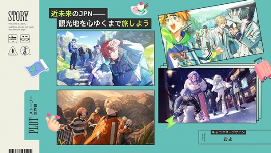 18质问(18Trip)官方版