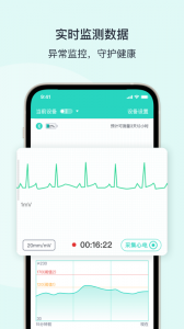 乐普健康(3)