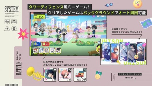 18质问(18Trip)官方版