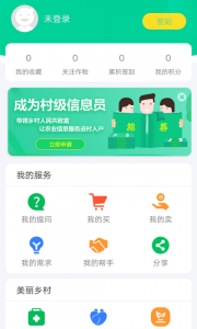 通辽农牧业图5