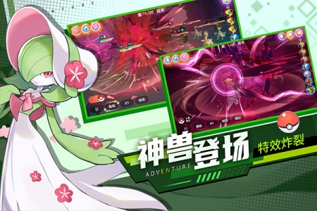 喵喵爱冒险游戏正版