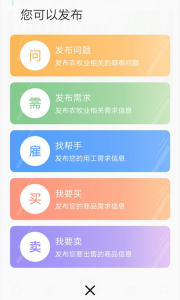 通辽农牧业图3