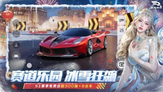 巅峰极速测试服图2