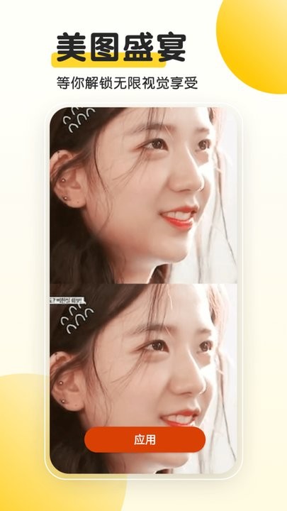 柚子动态桌面app