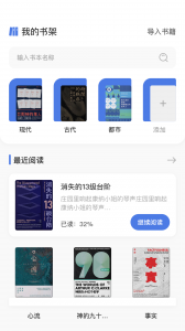 书芽图1