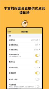 喔喔漫画无广告版图1