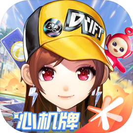 QQ飞车手机版