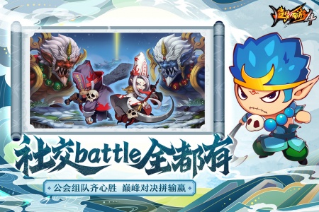造梦西游4vivo版图4