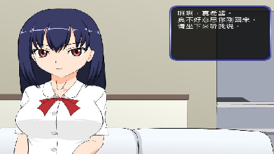 满脸嫌弃的侄女手机正版图2