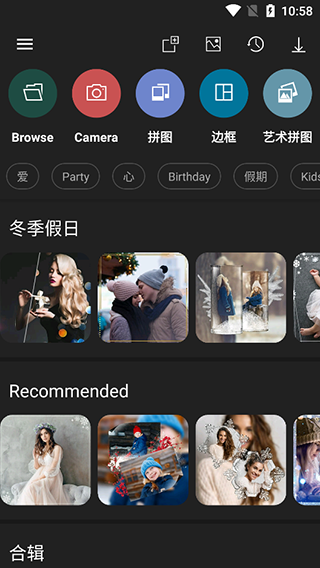 Photo Studio pro手机免费版图4