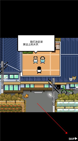 独居2图3