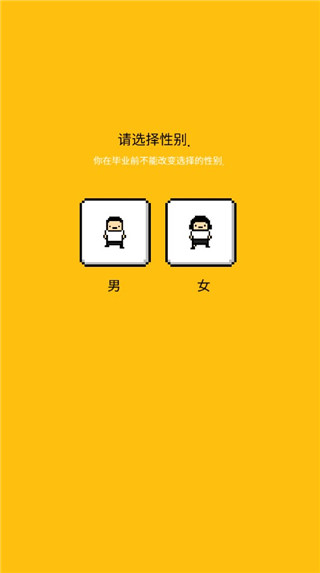 独居2图2