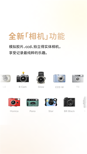 黄油相机软件正版图4