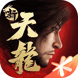 新天龙八部游戏无广告版