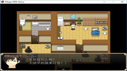 乳牛物语图1