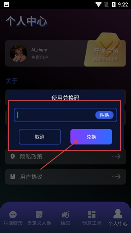 Talki图1