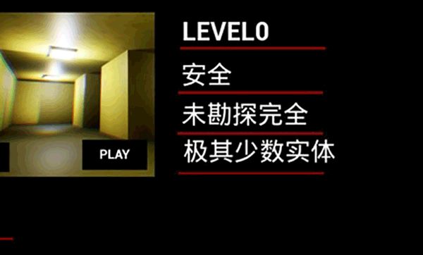 打开后室2联机版图2
