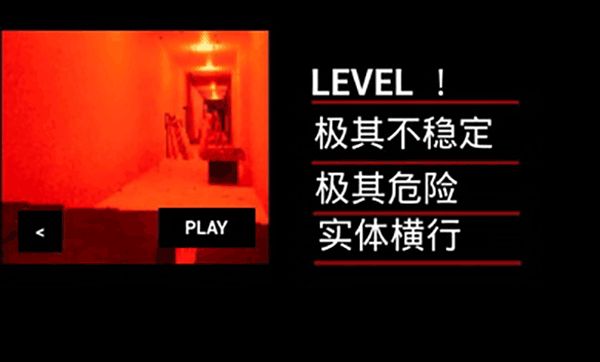 打开后室2联机版图3