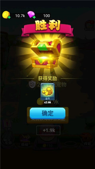 恐龙大战僵尸官方最新版图2