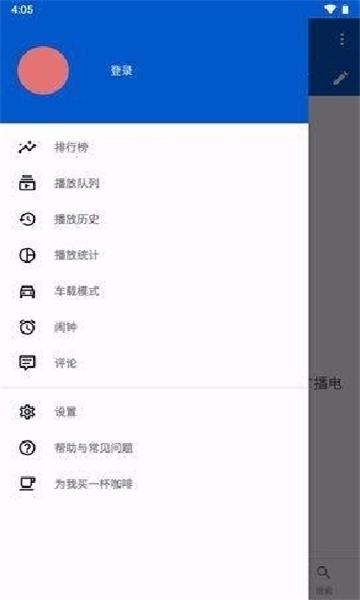 Podcasts手机免费版图4