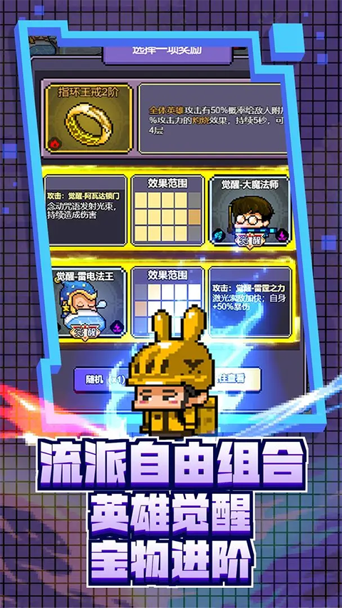 怪咖英雄原版截图3