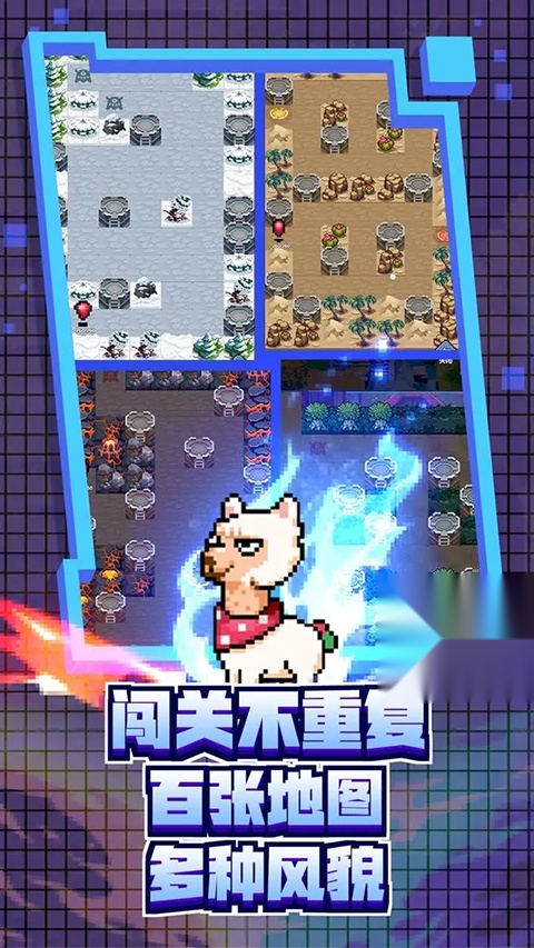 怪咖英雄原版截图2