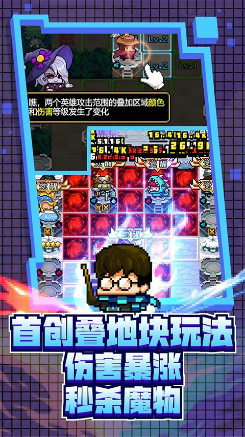 怪咖英雄原版截图4