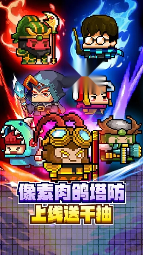 怪咖英雄原版图4