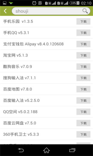 乐园图1