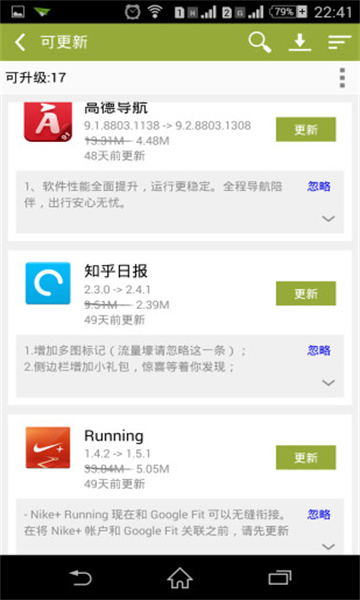 乐园图2