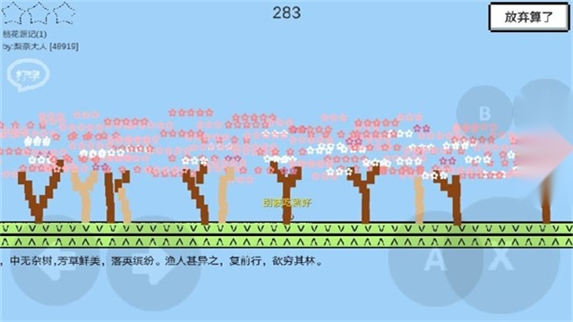 魔导战争免费版截图4
