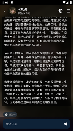 molai手机正版图4