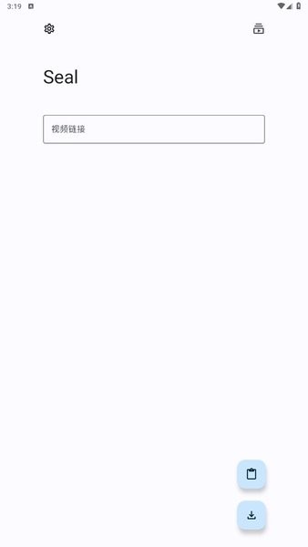 Seal海豹器安卓版图1