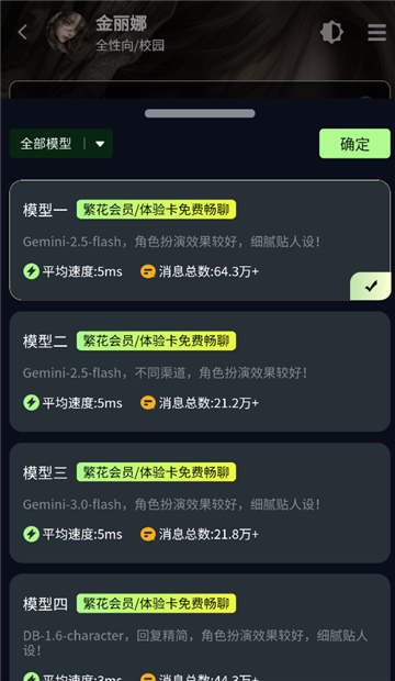 molai软件安卓官方版图2
