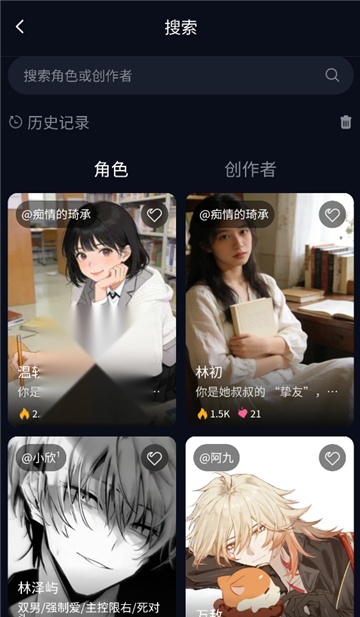 molai智能体图2