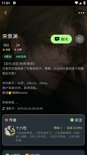 molai智能体图3