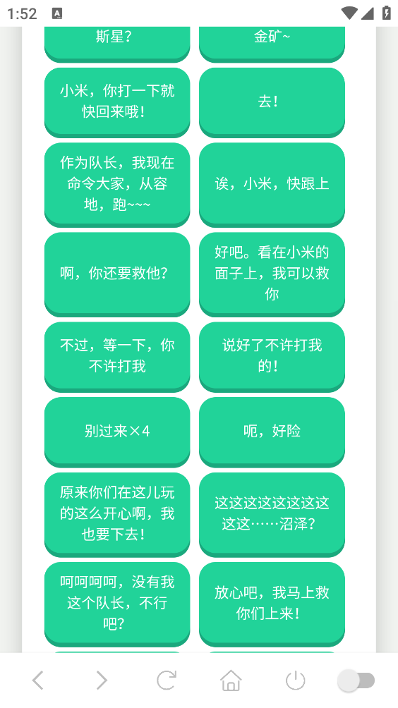 塞小息语音盒图3